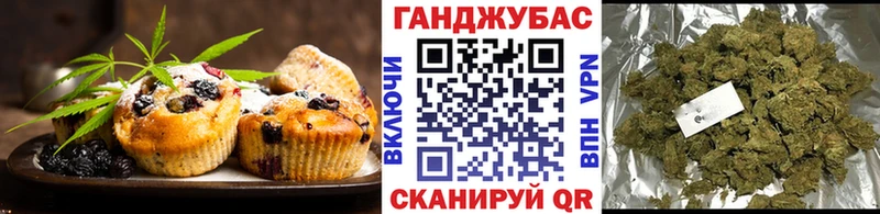 Cannafood конопля  магазин  наркотиков  гидра ССЫЛКА  Ачинск 