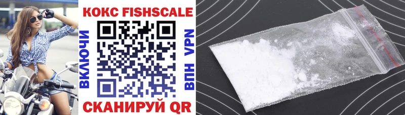omg сайт Ачинск Cocaine Эквадор где купить наркоту