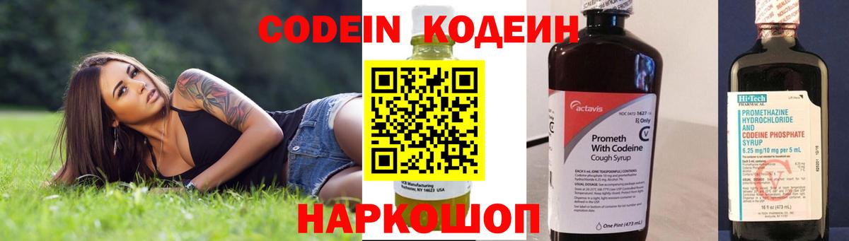 Ачинск  Марихуана  Вход с VPN  Cocaine  Гашиш  Меф  