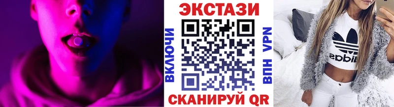 ЭКСТАЗИ бентли даркнет наркотические препараты Ачинск сколько стоит