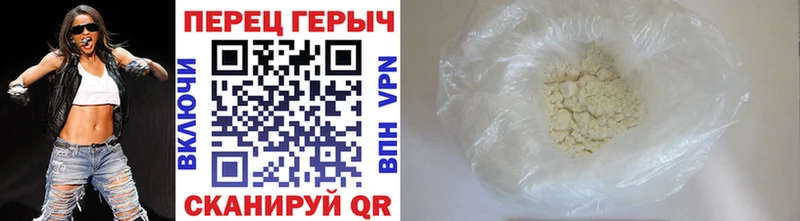где найти наркотики  Ачинск  ГЕРОИН хмурый 