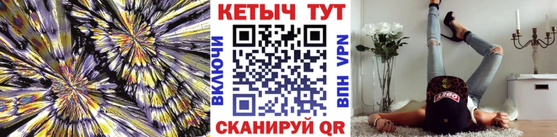 КЕТАМИН ketamine Ачинск