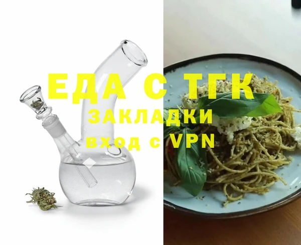 кокаин перу Алексин