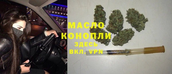 мефедрон VHQ Алексеевка