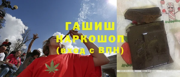 мефедрон VHQ Алексеевка