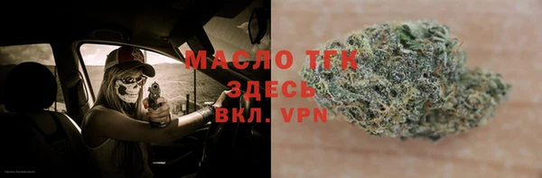 мефедрон VHQ Алексеевка