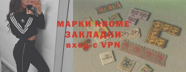 мефедрон VHQ Алексеевка