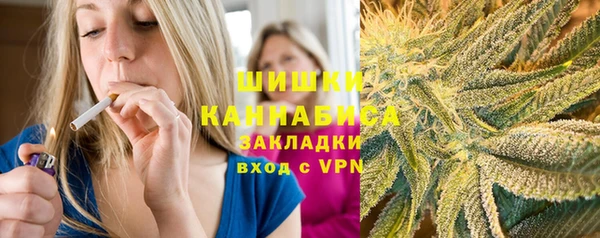 мефедрон VHQ Алексеевка