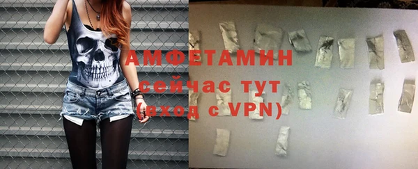 мефедрон VHQ Алексеевка