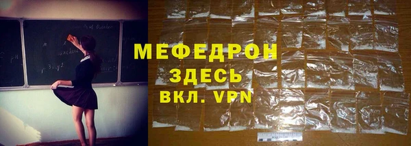 мефедрон VHQ Алексеевка
