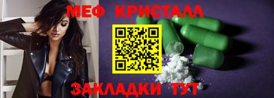 мяу мяу мука Баксан