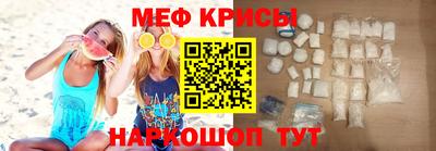 мяу мяу мука Баксан