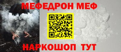 каннабис Ачхой-Мартан