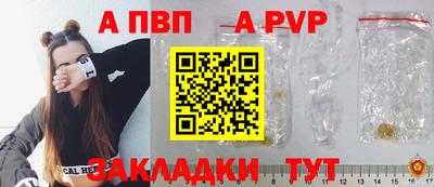 каннабис Ачхой-Мартан