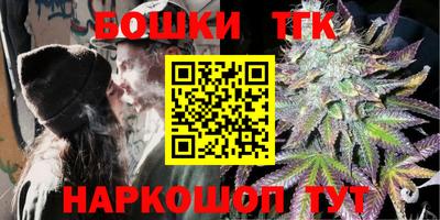 герыч Аша