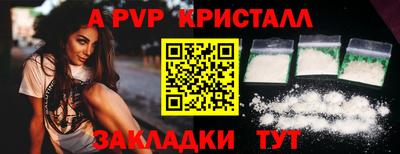 каннабис Ачхой-Мартан