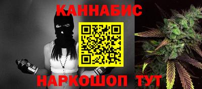 каннабис Ачхой-Мартан