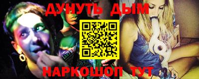 каннабис Ачхой-Мартан