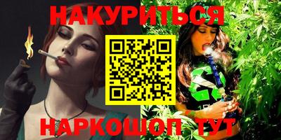 каннабис Ачхой-Мартан