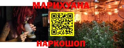 каннабис Ачхой-Мартан
