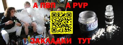 каннабис Ачхой-Мартан