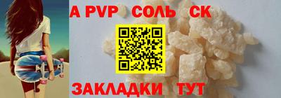 каннабис Ачхой-Мартан