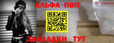 герыч Аша