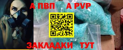 герыч Аша