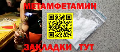 каннабис Ачхой-Мартан