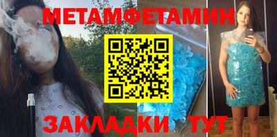 герыч Аша