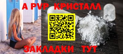 каннабис Ачхой-Мартан