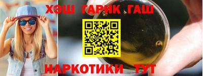 каннабис Ачхой-Мартан