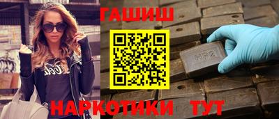 герыч Аша
