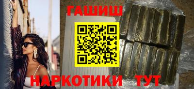 герыч Аша