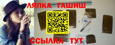 герыч Аша