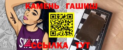 герыч Аша