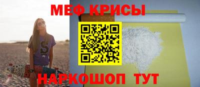 мяу мяу мука Баксан