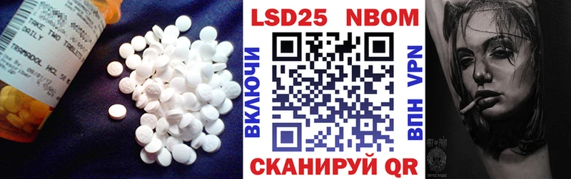 закладки  Ачинск  LSD-25 экстази ecstasy 