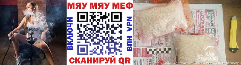 мега ONION  Ачинск  Меф VHQ 