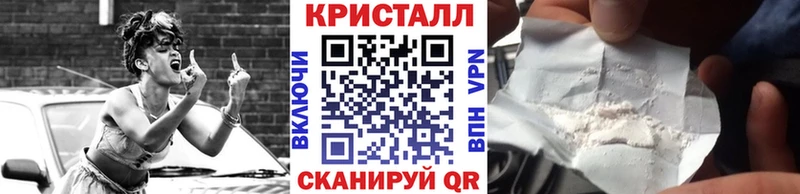 продажа наркотиков  нарко площадка клад  МЕТАМФЕТАМИН Methamphetamine  Ачинск 