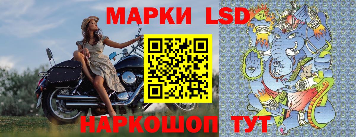 Марки 25I-NBOMe 1,5мг Ачинск