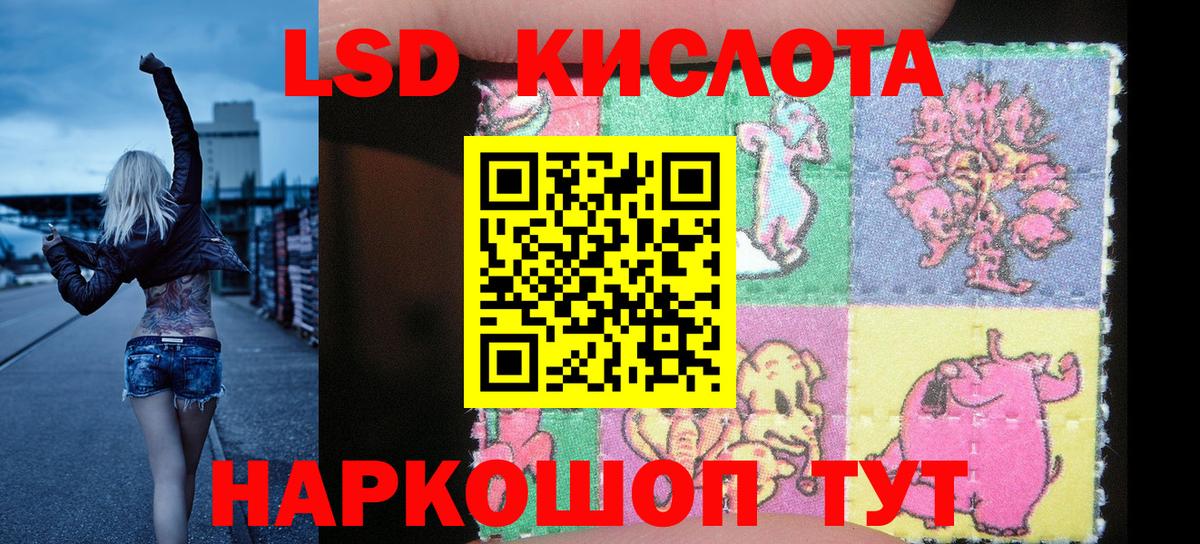 Марки 25I-NBOMe 1,8мг  Вход с VPN  Ачинск 