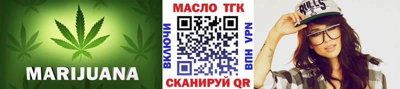 хочу наркоту  Ачинск  ТГК гашишное масло 
