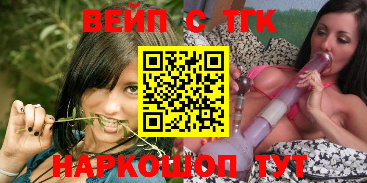 Дистиллят ТГК концентрат Ачинск