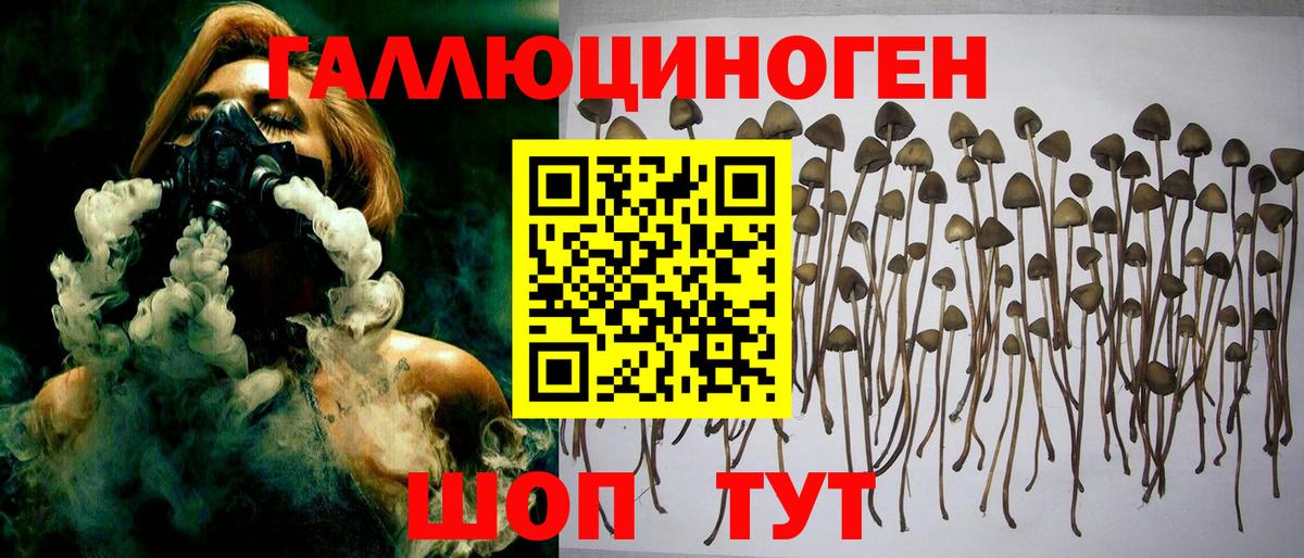  Кокаин Ачинск