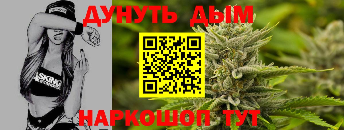 Конопля SATIVA & INDICA Ачинск